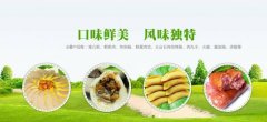 瀘州市綠香*食品有限公司網(wǎng)站建設(shè)新一代自助建站、智能建站系統(tǒng)