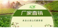 涼山州惠*生物科技有限責(zé)任公司網(wǎng)站建設(shè)新一代自助建站、智能建站系統(tǒng)
