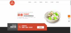 企業(yè)建網站CSS3