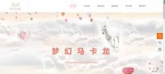 企業(yè)網站設計網頁設計中計算機圖像處理技術的應用策略探討