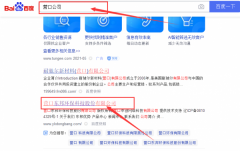 營口東*環(huán)?？萍脊煞萦邢薰揪W(wǎng)站建設(shè)有創(chuàng)意的主題設(shè)計