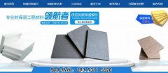 白銀康*新型節(jié)能建材有限責(zé)任公司網(wǎng)站建設(shè)新一代自助建站、智能建站系統(tǒng)
