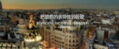 云陽人家*生活傳媒有限公司網(wǎng)站建設(shè)新一代自助建站、智能建站系統(tǒng)