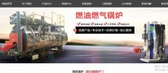 太康縣豫*鍋爐有限公司網(wǎng)站建設新一代自助建站、智能建站系統(tǒng)
