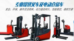 重慶芳*機械有限公司網(wǎng)站開發(fā)新一代自助建站、智能建站系統(tǒng)