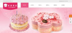 企業(yè)建網站CSS技術在網頁設計中的應用