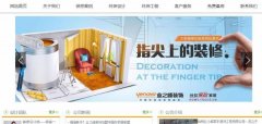仙桃業(yè)之峰*樂(lè)裝飾工程有限公司做網(wǎng)站新一代自助建站、智能建站系統(tǒng)