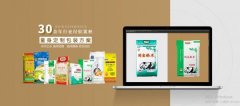 京山雁*塑料制品有限責(zé)任公司網(wǎng)站建設(shè)新一代自助建站、智能建站系統(tǒng)