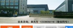 東臺(tái)瑞*精密科技有限公司網(wǎng)站建設(shè)新一代自助建站、智能建站系統(tǒng)