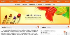 響水恒*達(dá)科技化工有限公司網(wǎng)站制作新一代自助建站、智能建站系統(tǒng)