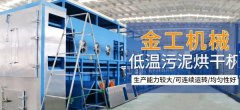 寧津縣金*機械有限公司建網站創(chuàng)意網站效果展示