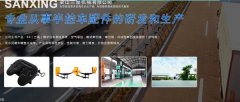 梁山三*機械有限公司網站設計創(chuàng)意網站效果展示