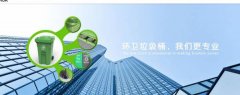 溫嶺市家*塑業(yè)有限公司網(wǎng)站建設(shè)新一代自助建站、智能建站系統(tǒng)