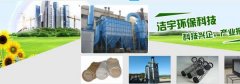 萍鄉(xiāng)潔*環(huán)?？萍加邢薰咀鼍W(wǎng)站可視化建站作品欣賞