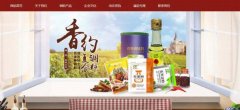 河南香*調味品有限公司網站建設新一代自助建站、智能建站系統(tǒng)