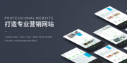 企業(yè)網(wǎng)站設計：兩臺 Web 服務器能否承接首頁刷新連接數(shù)？