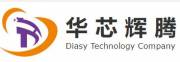 深圳市華芯輝騰科技有限公司半導體代理網(wǎng)站建設(shè)