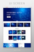 解鎖手機(jī)網(wǎng)站建設(shè)，釋放超強(qiáng)傳播力