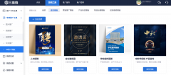 解鎖新意視覺體驗的密碼，手機(jī)網(wǎng)站建設(shè)