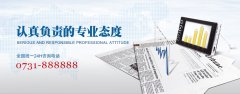 企業(yè)網(wǎng)站風(fēng)格統(tǒng)一，打造專業(yè)形象秘訣！